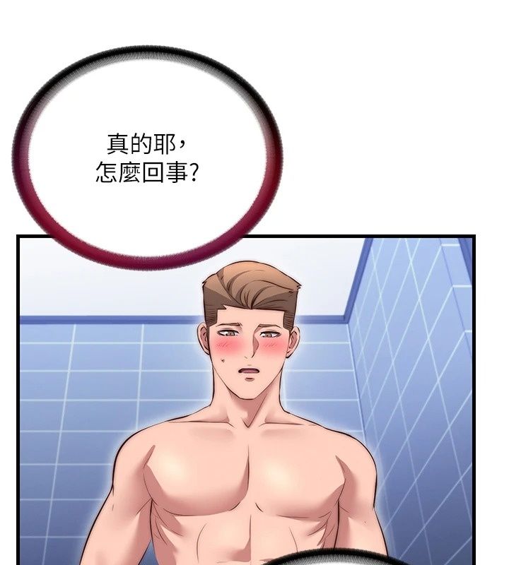 民宿精营中第79話-要做幾次我都奉陪