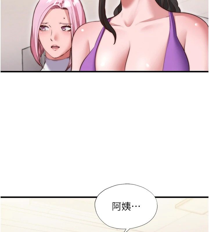 民宿精营中第79話-要做幾次我都奉陪