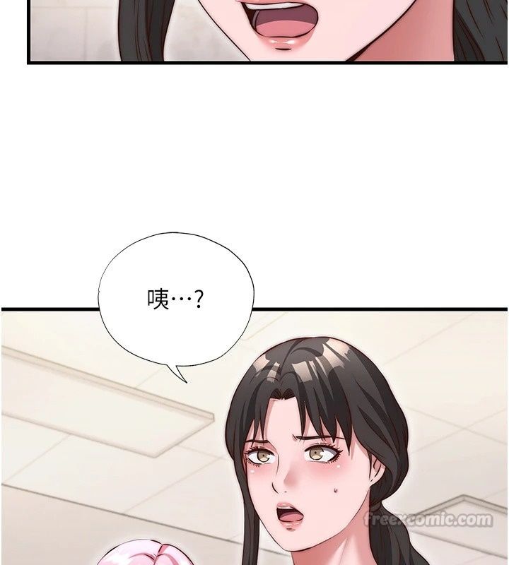 民宿精营中第79話-要做幾次我都奉陪