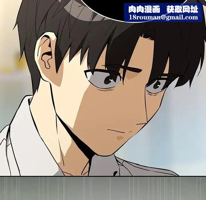 下班后的例行恋爱第125話