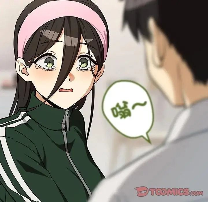 下班后的例行恋爱第125話