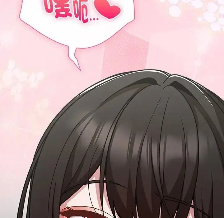 摸鱼生存指南第68話