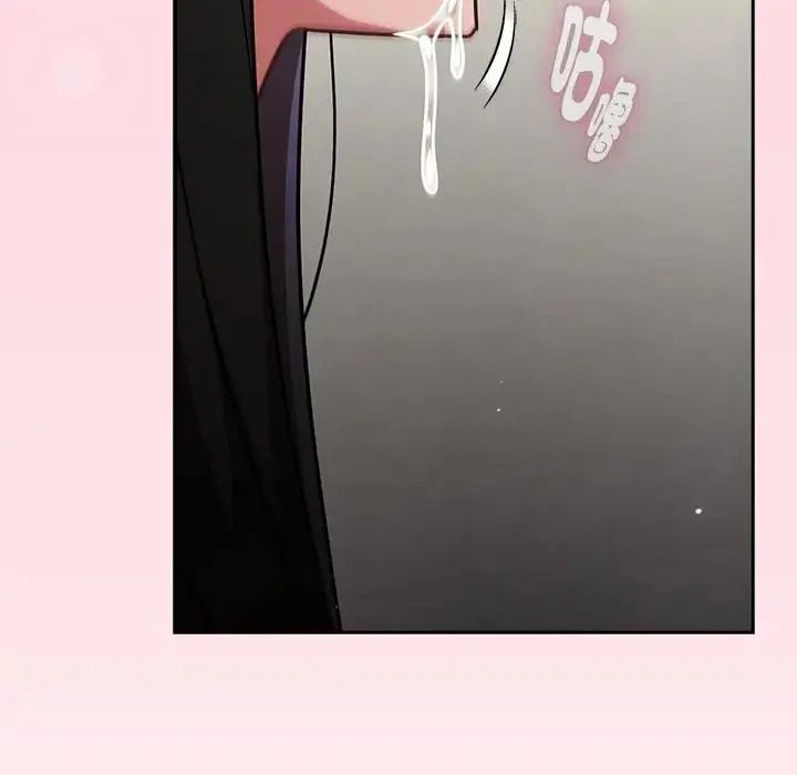摸鱼生存指南第68話