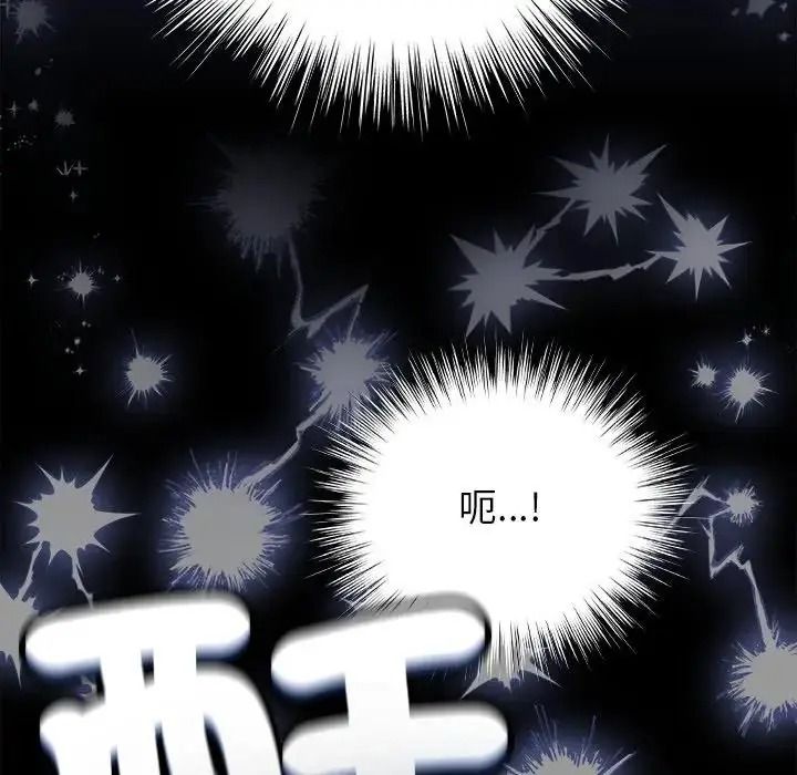 摸鱼生存指南第68話
