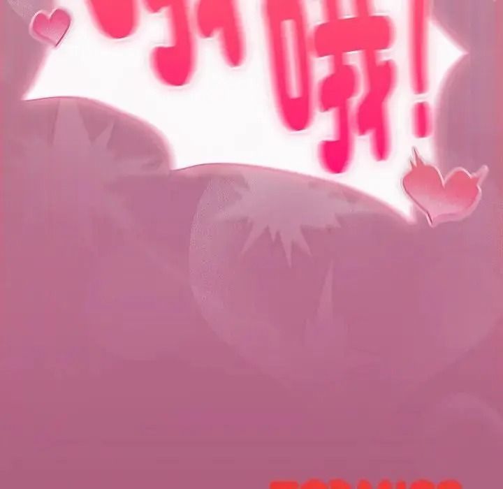 摸鱼生存指南第68話