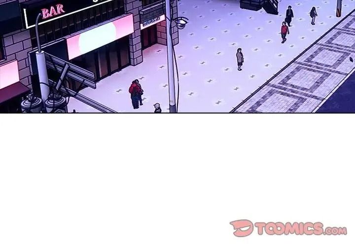纯洁游戏第9話