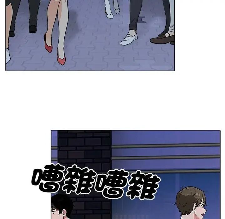 纯洁游戏第9話