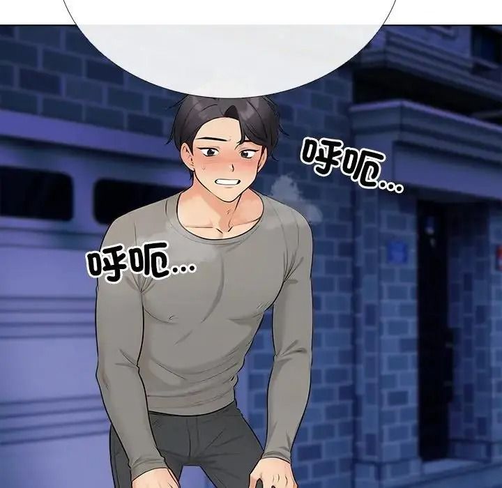 纯洁游戏第9話