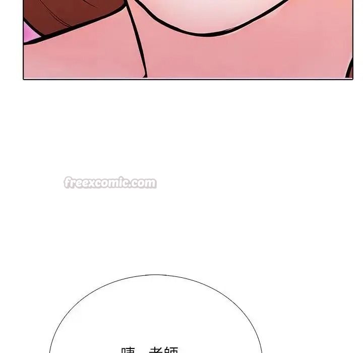 纯洁游戏第9話