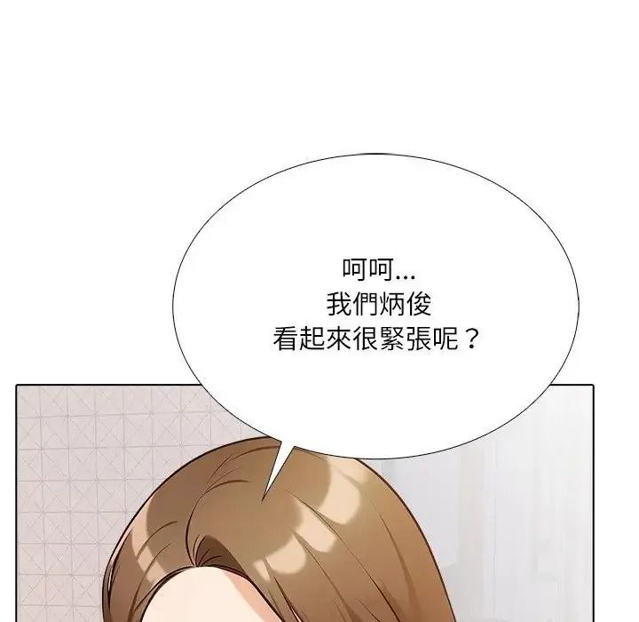 纯洁游戏第9話