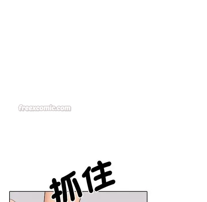 純潔遊戲第9話