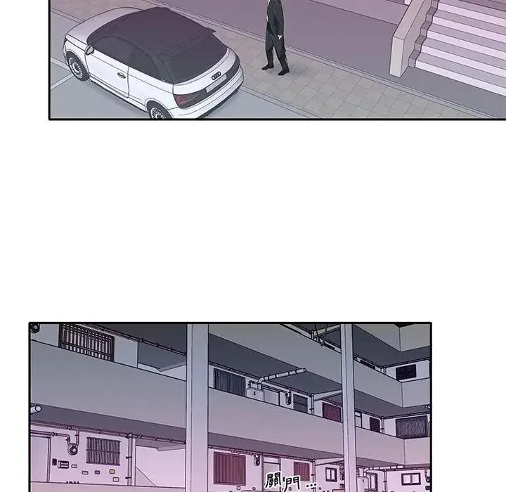 我的專屬琯家第21話