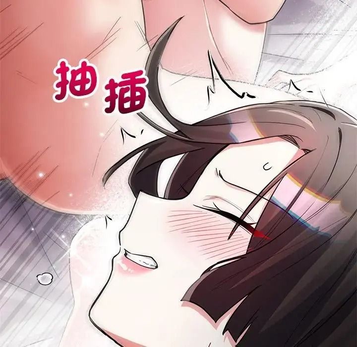 满意度评鉴中第17話