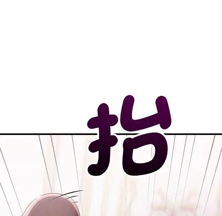 满意度评鉴中第17話