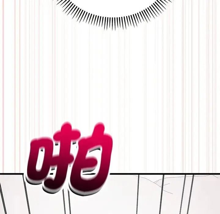 滿意度評鑒中第17話