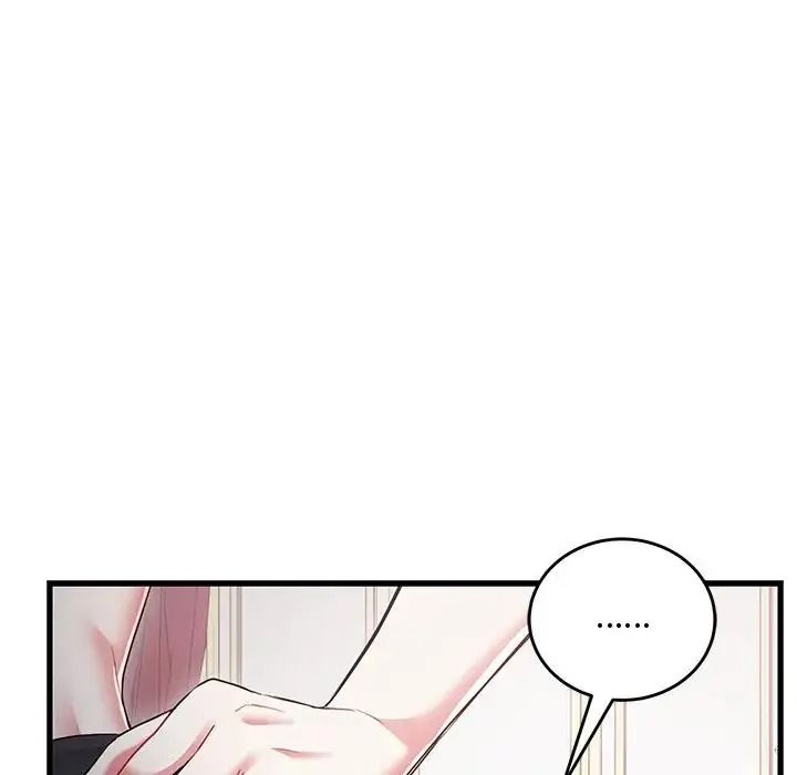 满意度评鉴中第17話