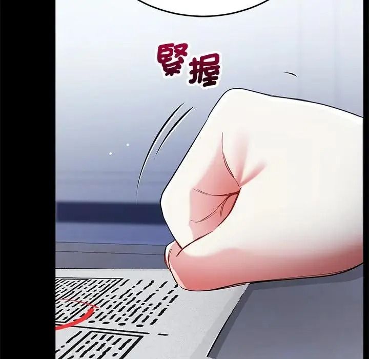 满意度评鉴中第17話