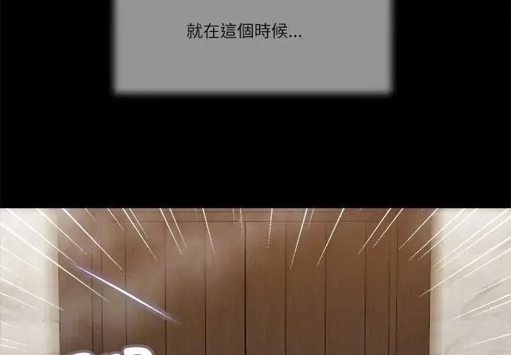我的初体验第30話