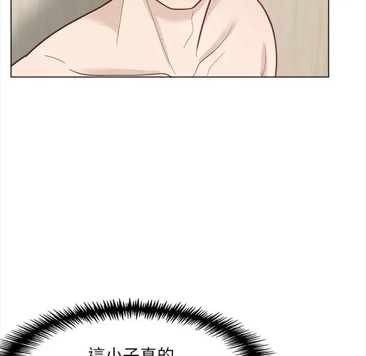与爸爸的情妇共处一室第21話