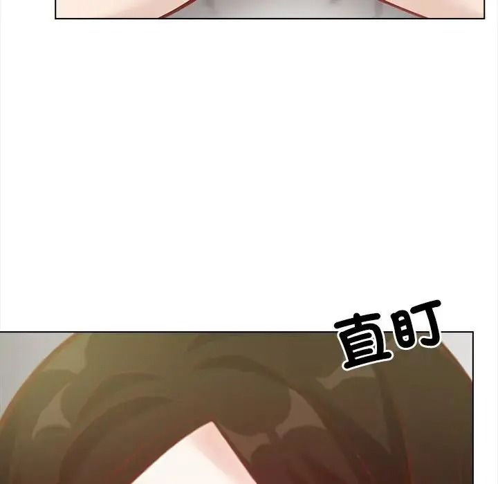 与爸爸的情妇共处一室第21話