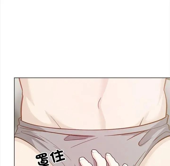 与爸爸的情妇共处一室第21話
