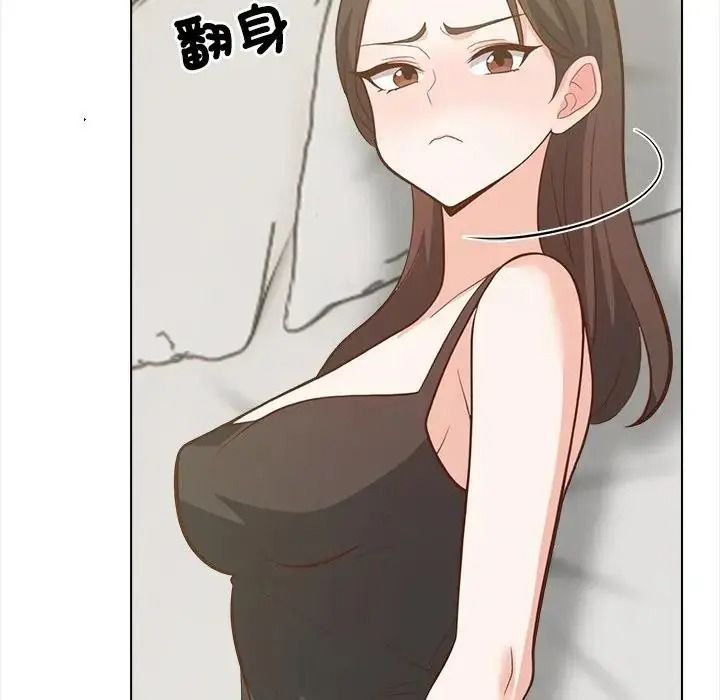 与爸爸的情妇共处一室第21話
