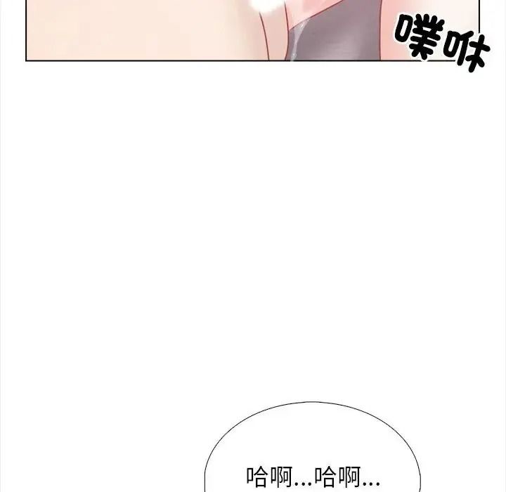 与爸爸的情妇共处一室第21話