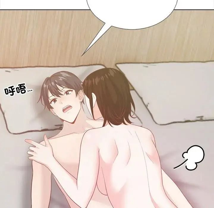 与爸爸的情妇共处一室第21話