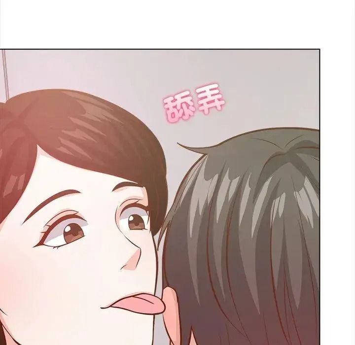 与爸爸的情妇共处一室第21話