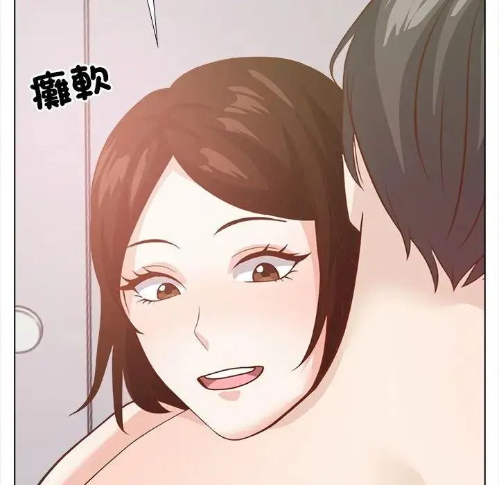 与爸爸的情妇共处一室第21話