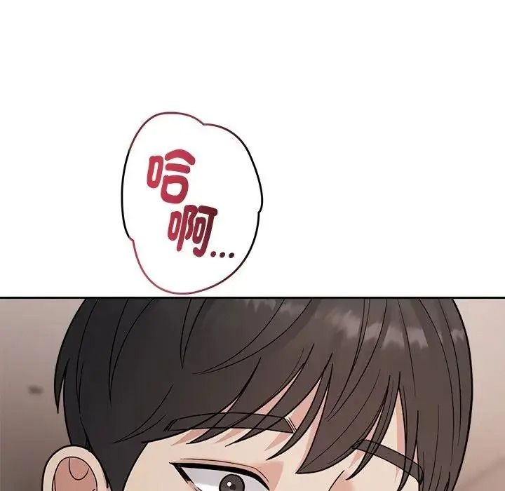 要成为男子汉第29話