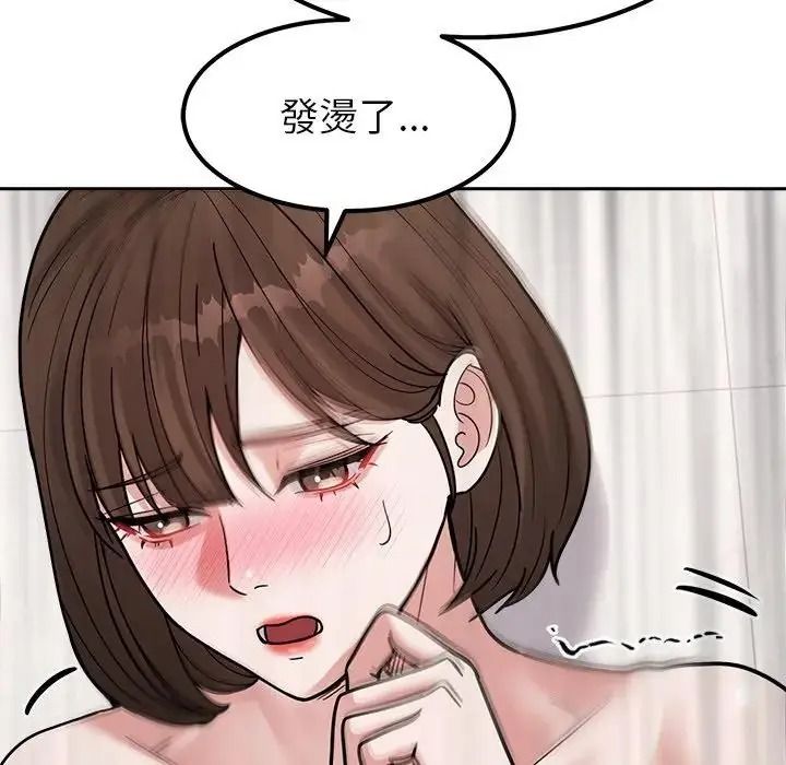 要成为男子汉第29話