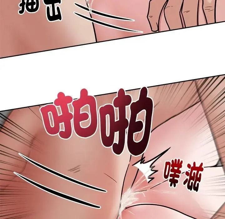 要成为男子汉第29話