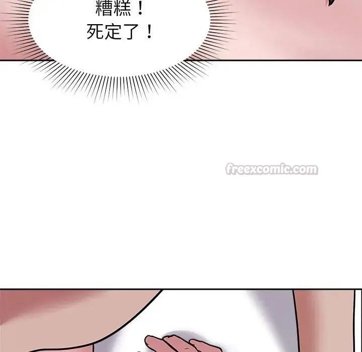 要成为男子汉第29話