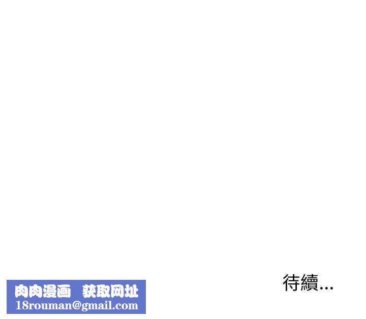 要成为男子汉第29話