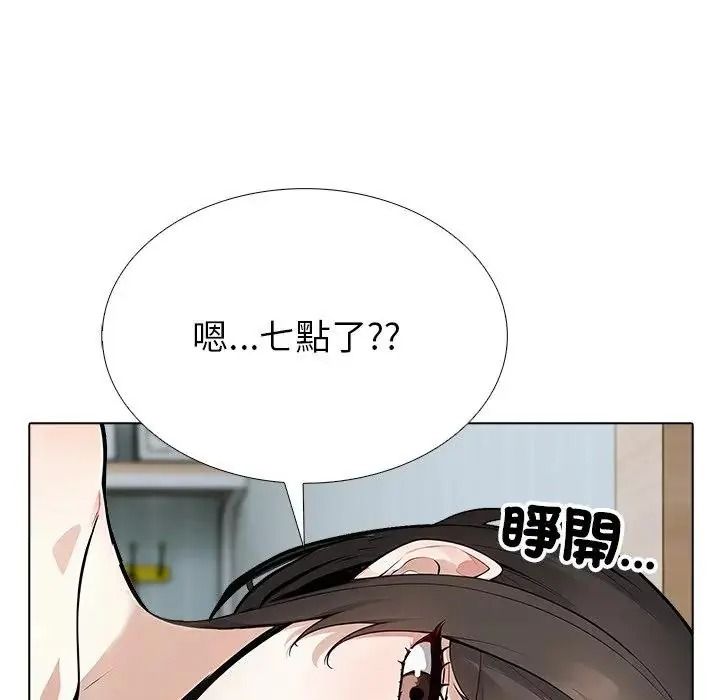 瘋狂真愛第18話