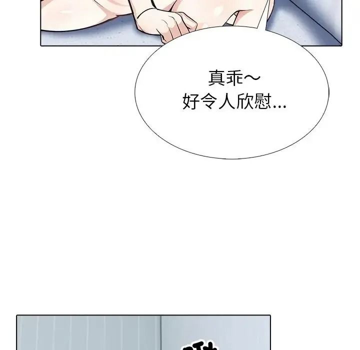 疯狂真爱第18話