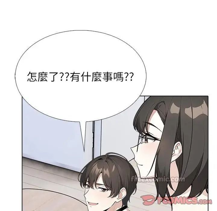 疯狂真爱第18話