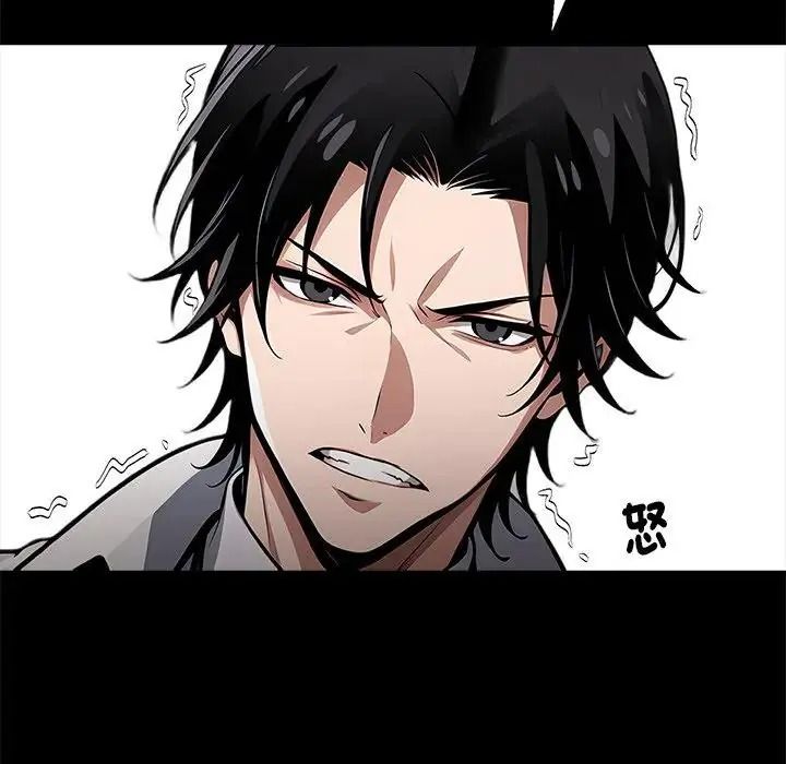 黑道X上班族第78話