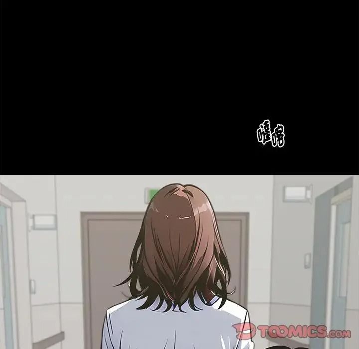 黑道X上班族第78話