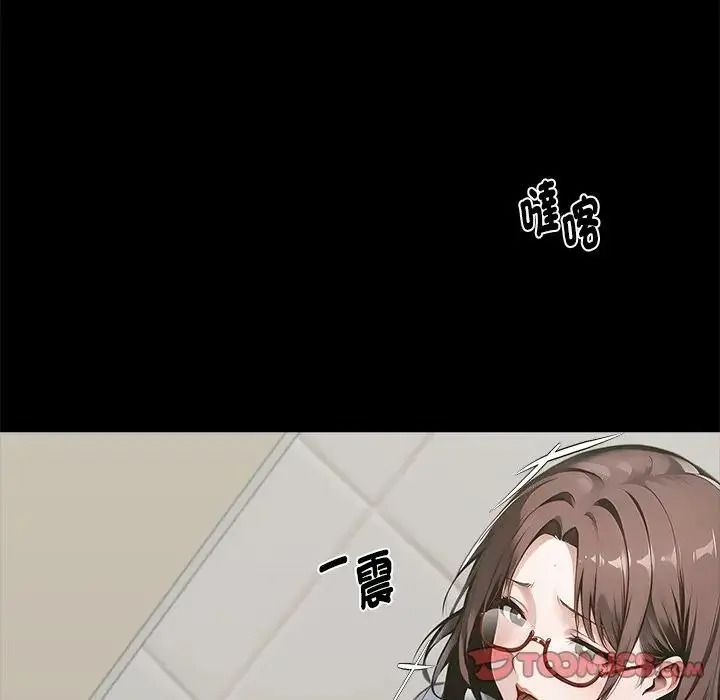黑道X上班族第78話