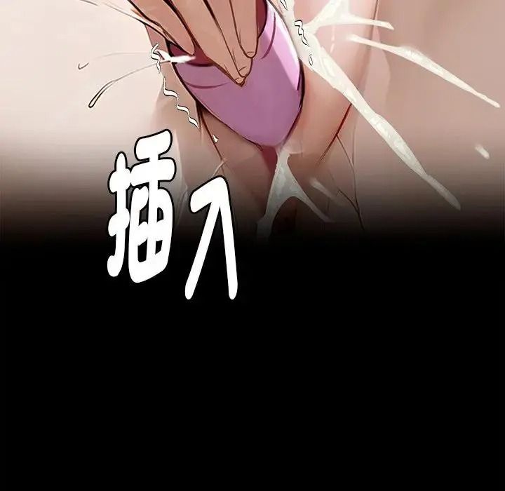 黑道X上班族第78話