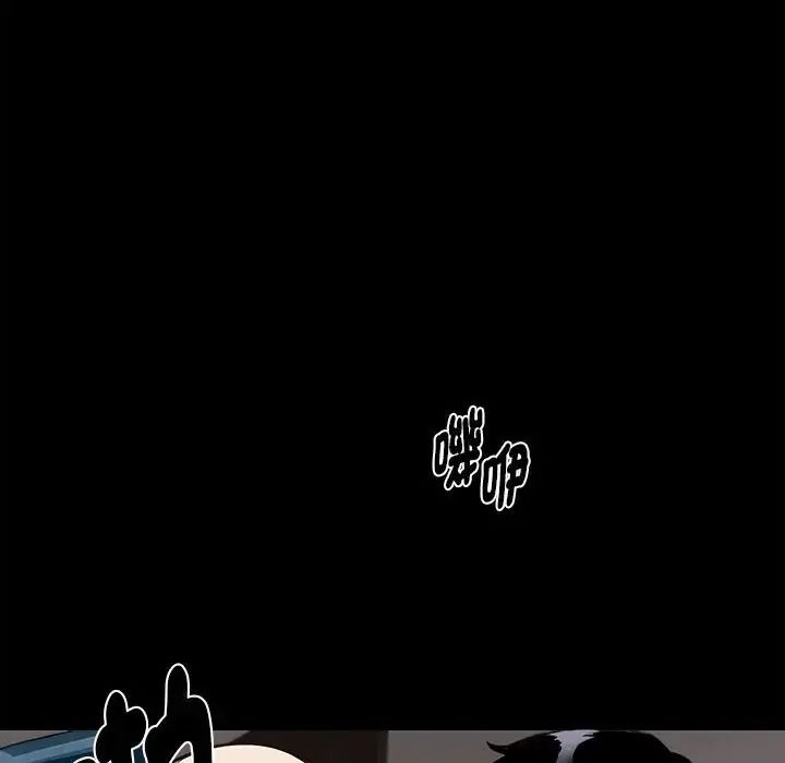 黑道X上班族第78話