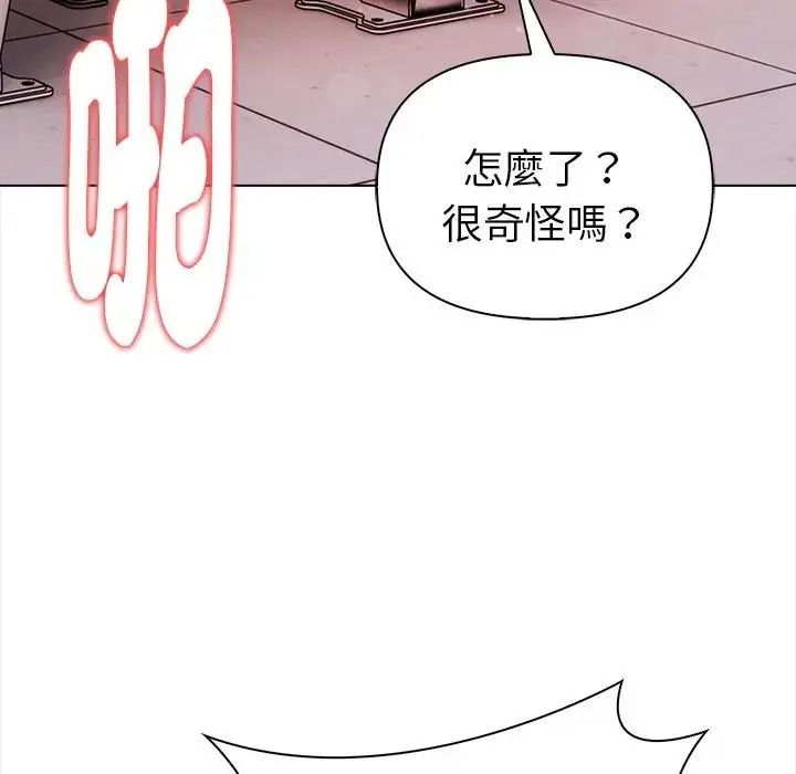 魔法刺青店第20話