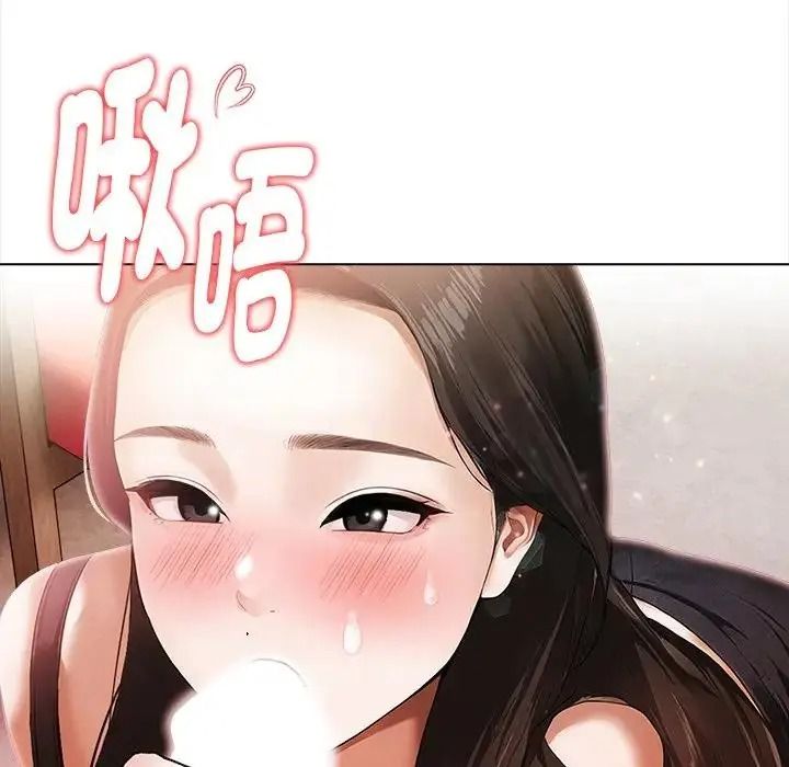 魔法刺青店第20話