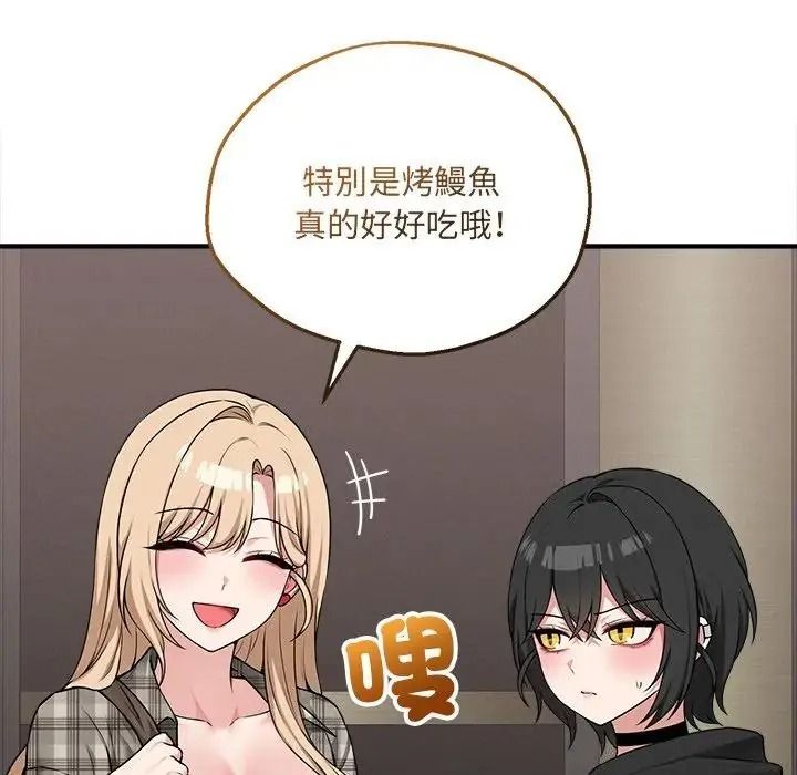 神秘的桌游第21話