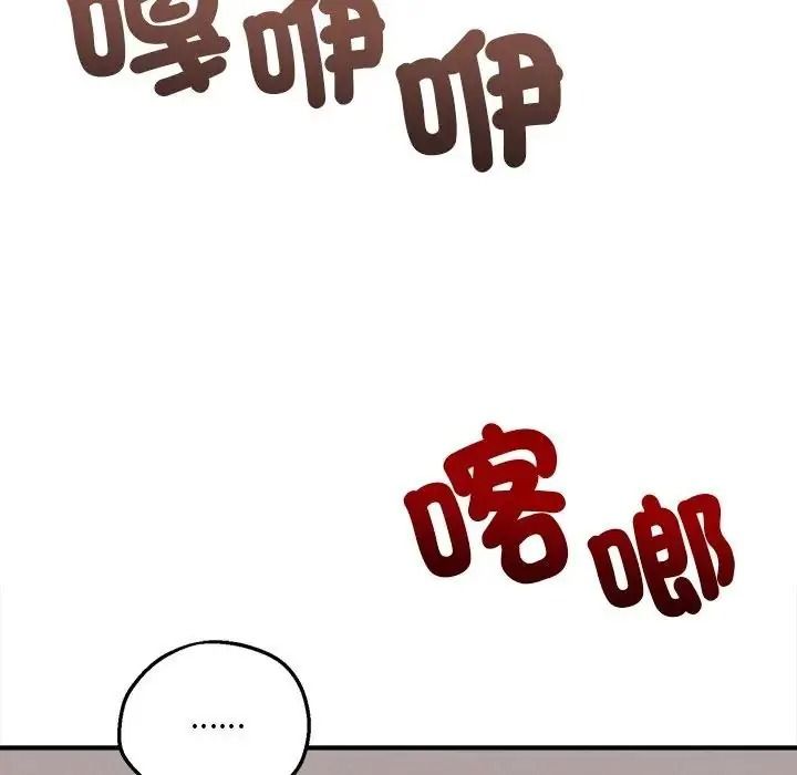 神秘的桌游第21話