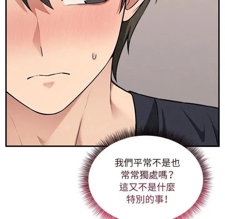 神秘的桌遊第21話