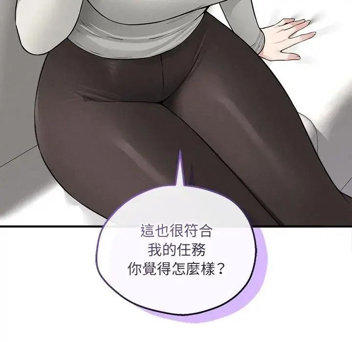 神秘的桌游第21話
