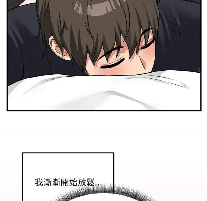 神秘的桌游第21話
